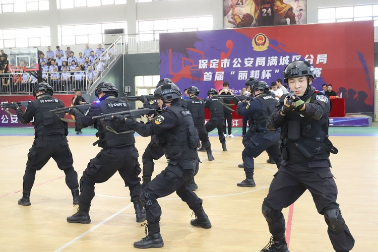 （原创）保定市满城区公安分局首届“丽邦杯”篮球赛拉开帷幕_fororder_开幕式上特巡警大队防暴枪战术表演 摄影 陈振新