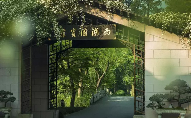 揭秘|杭州“习奥会”为何选在这里? 原来大有来头