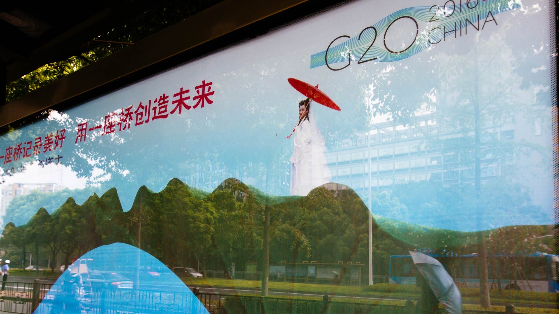 杭州，联通世界的桥