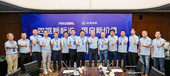 中国汽车动力“最强大脑”点赞长城汽车Hi4智能四驱电混技术_fororder_image001