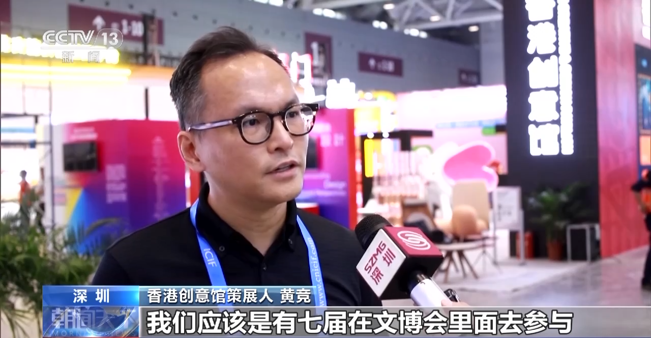 第十九届文博会今天开幕 参展商有何期待？