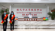绥化市政务服务中心“一站式”服务架起暖心便民桥