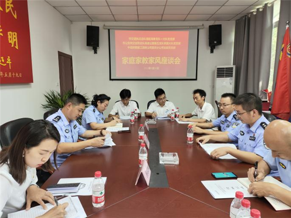 重庆港航海事支队与交巡警等部门建立三方廉洁共建机制_fororder_图片1