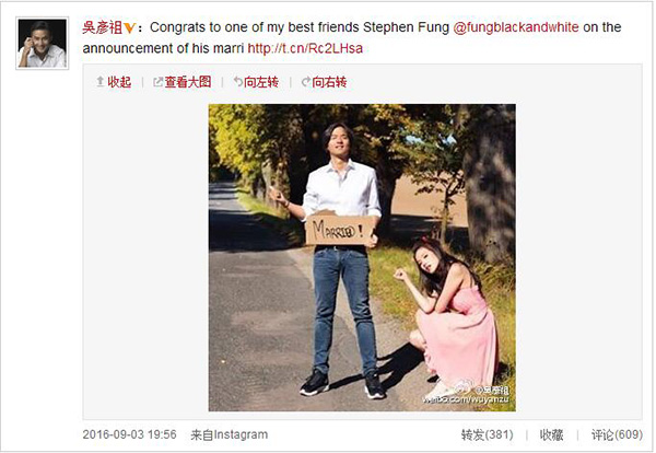 祝福男神与女神们!吴彦祖发文祝福冯德伦舒淇