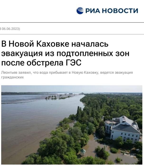 1.6萬人被迫離家！卡霍夫卡水電站危機持續，多方回應