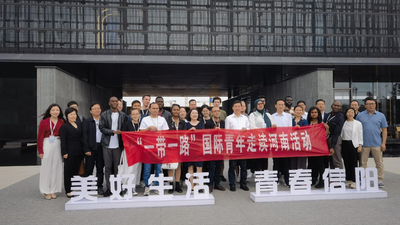 Belt and Road Global Youth Tour to Henan, Xinyang - Henan in a Foreigner's Eyes