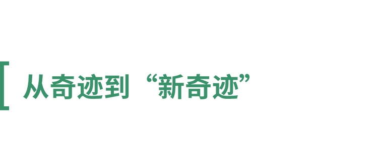 時政微觀察｜久久為功打好這場攻堅戰