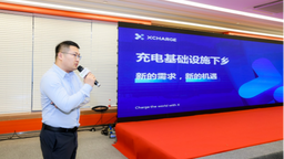 【汽車頻道 資訊+移動端資訊】智充科技亮相CPSE上海充換電展 為運營商提供全鏈路智慧充電解決方案