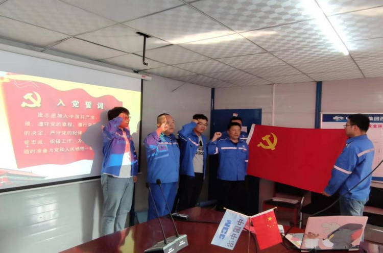 中國二冶樂華黨支部開展慶七一主題黨日活動_fororder_圖片1