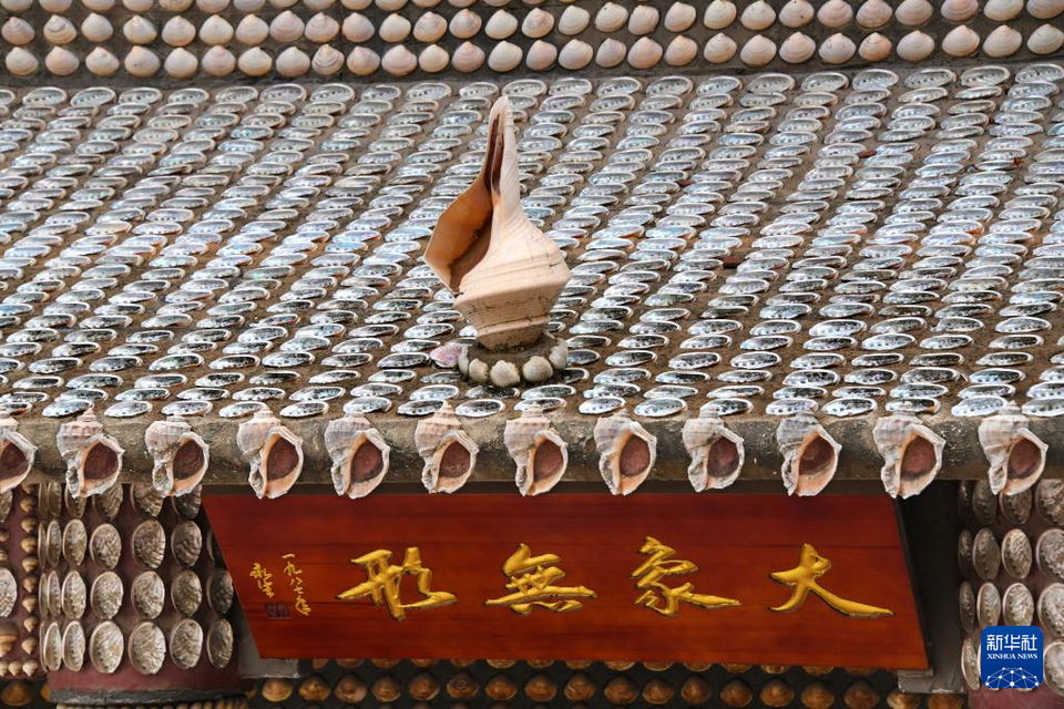 山东青岛：海岛“贝壳楼”引游人_fororder_03