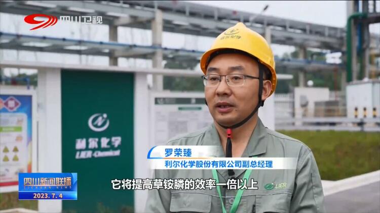 （转载）广安：抓项目突破 打造千亿级产业园区