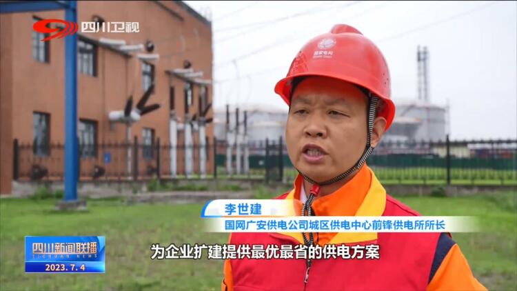 （转载）广安：抓项目突破 打造千亿级产业园区