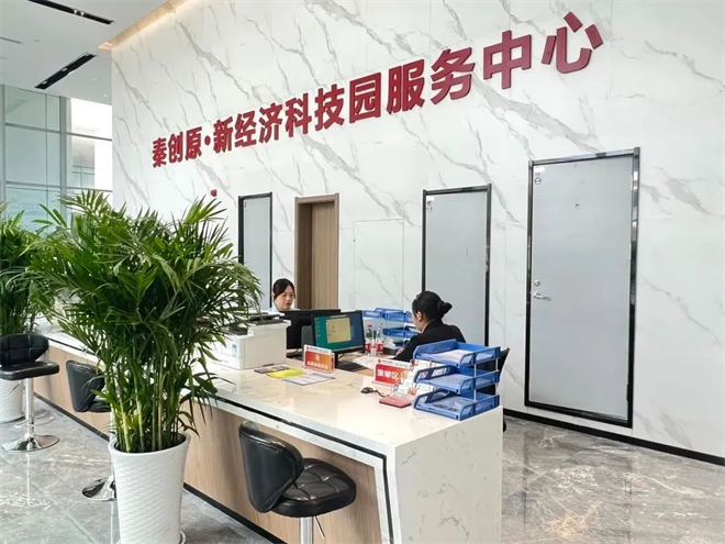 西安航天基地:持續優化營商環境 充分激發創新活力_fororder_圖片4