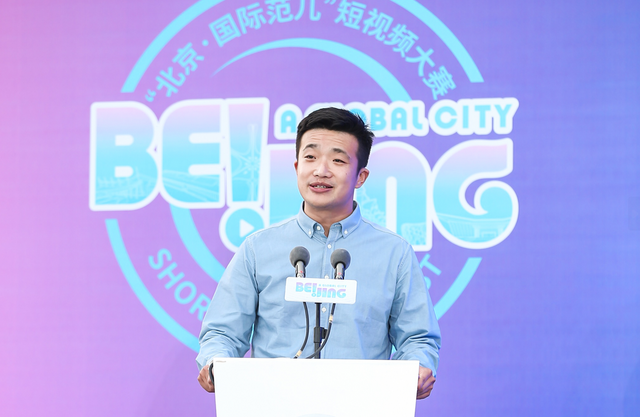 Third 'Beijing - A Global City' Short Video Contest Kicks off_fororder_4