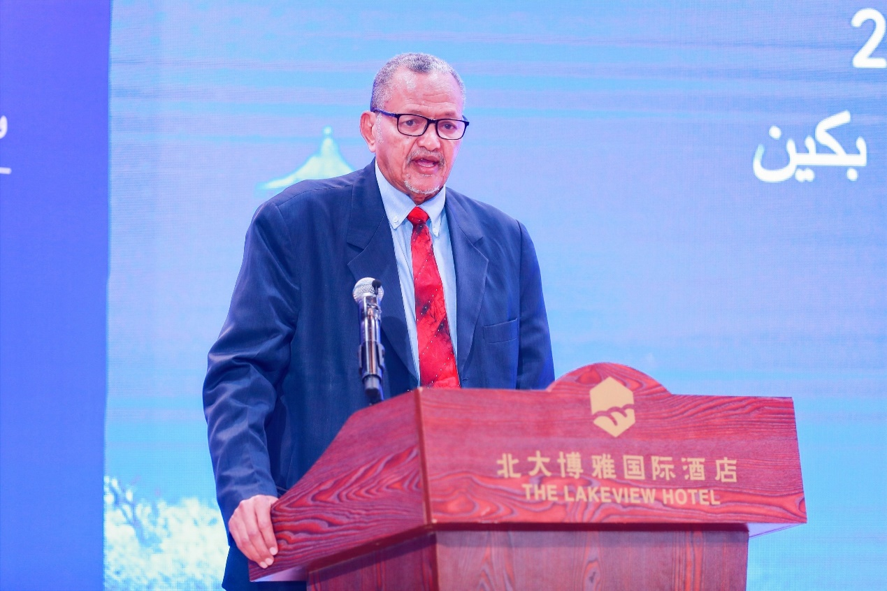 “2023中阿青年友好大使項目暨北大-中東青年對話論壇”在京舉辦_fororder_阿拉伯中國友好協會聯合會執行主任布什拉·穆罕默德發表演講