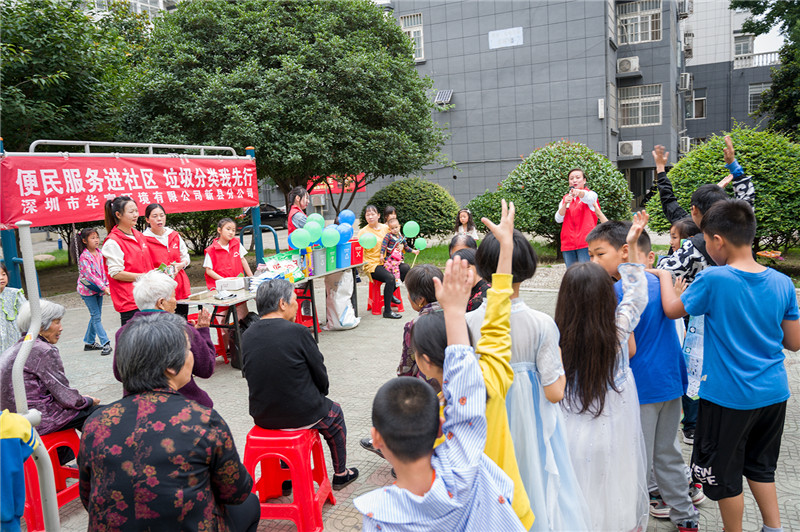 信阳新县：垃圾分类进社区 倡导文明新生活_fororder_举手抢答 蒋仑 摄