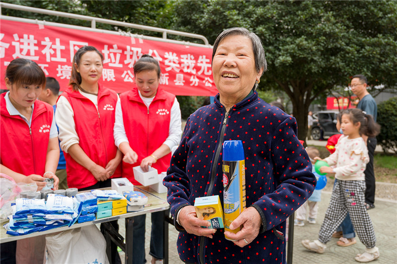 信阳新县：垃圾分类进社区 倡导文明新生活_fororder_奖品虽小，其乐无穷。蒋仑 摄