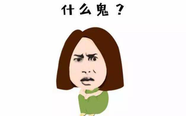 臺(tái)灣被福布斯點(diǎn)名啦！上榜原因竟是“窮”