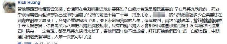 台灣被福布斯點名啦！上榜原因竟是“窮”