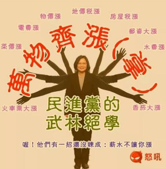 臺灣被福布斯點名啦！上榜原因竟是“窮”