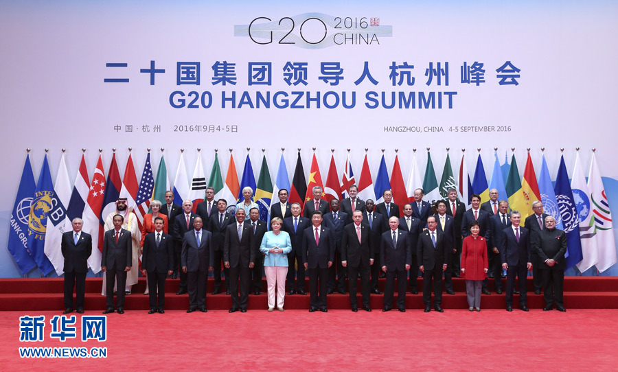 習近平在二十國集團領導人杭州峰會上的開幕辭（全文）