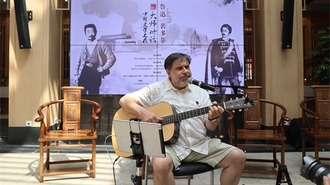 “大師對話——魯迅對話裴多菲”中匈文學之夜活動在瀋陽舉行