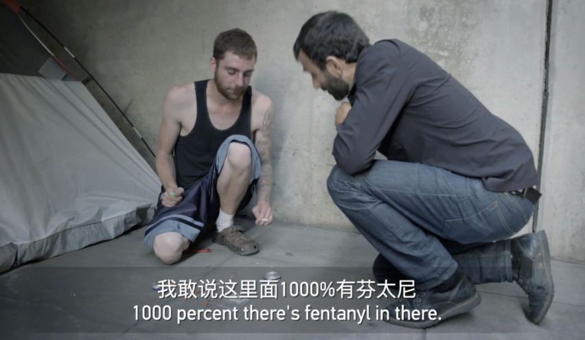 遏制“甩锅中国” 揭穿美国毒品泛滥真相——总台CGTN专题片《破局芬太尼》在国际舆论场用事实说话