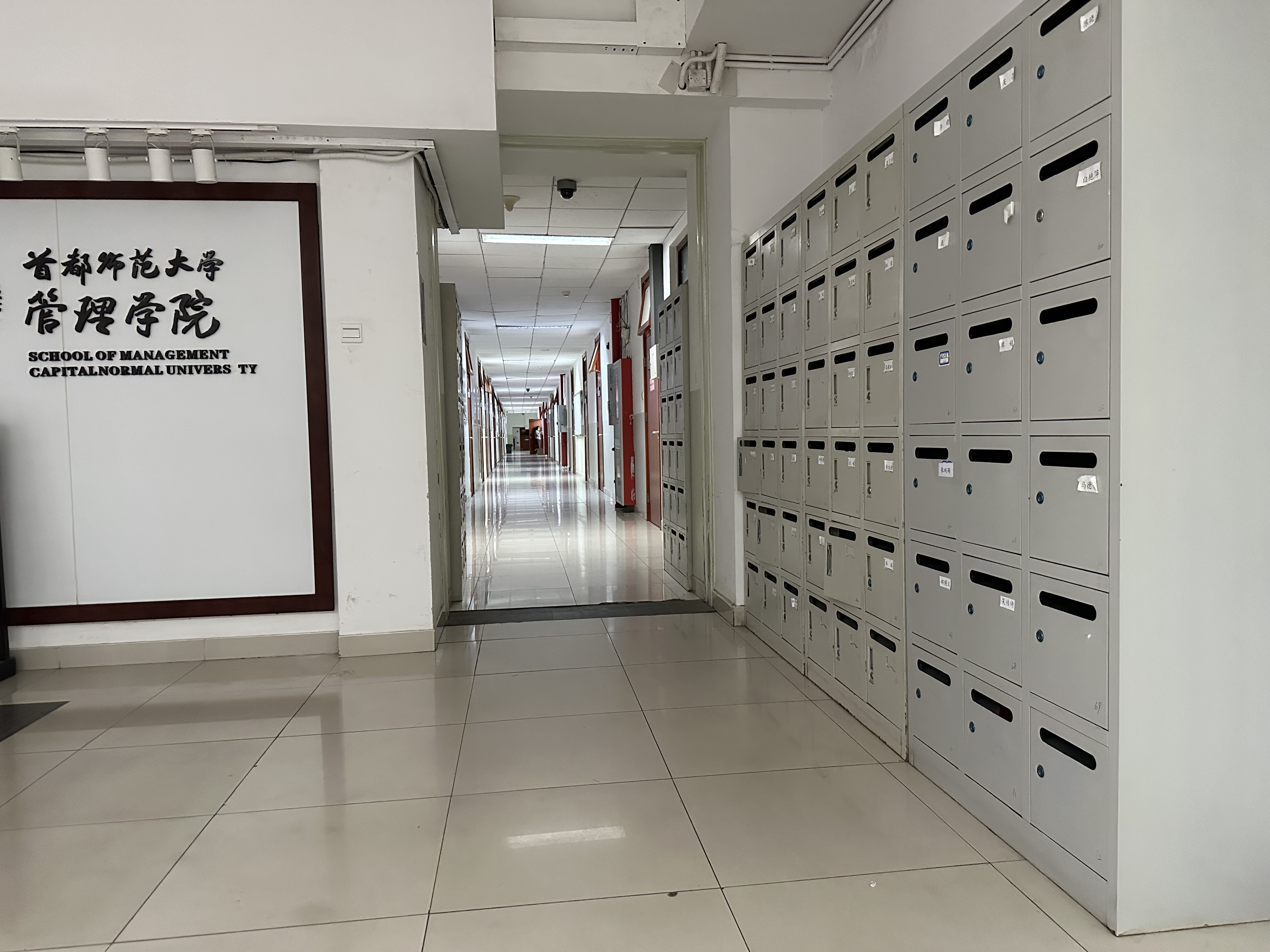 （放专题）2023高招进行时【专业云讲堂】专访首都师范大学劳动与社会保障专业负责人程世勇_fororder_23fd37c8741661b52efe939bb99a0d7