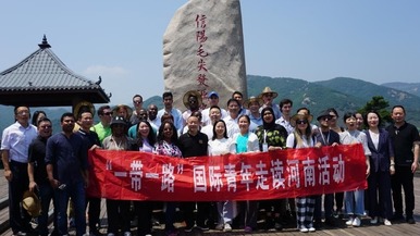 "बेल्ट एंड रोड" अंतर्राष्ट्रीय युवा ने शिनयांग में चाय संस्कृति का अनुभव किया