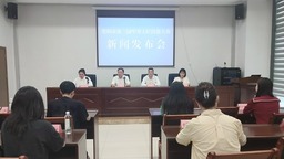 贵阳市第三届甲秀工匠技能大赛将于6月14日至16日举办