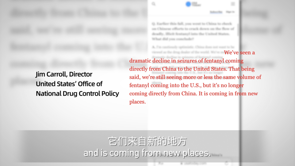 遏制“甩锅中国” 揭穿美国毒品泛滥真相——总台CGTN专题片《破局芬太尼》在国际舆论场用事实说话