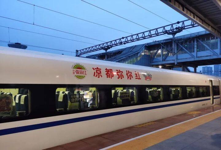 坐着高铁看凉都 | 乘高铁，一颗“红心”走天下