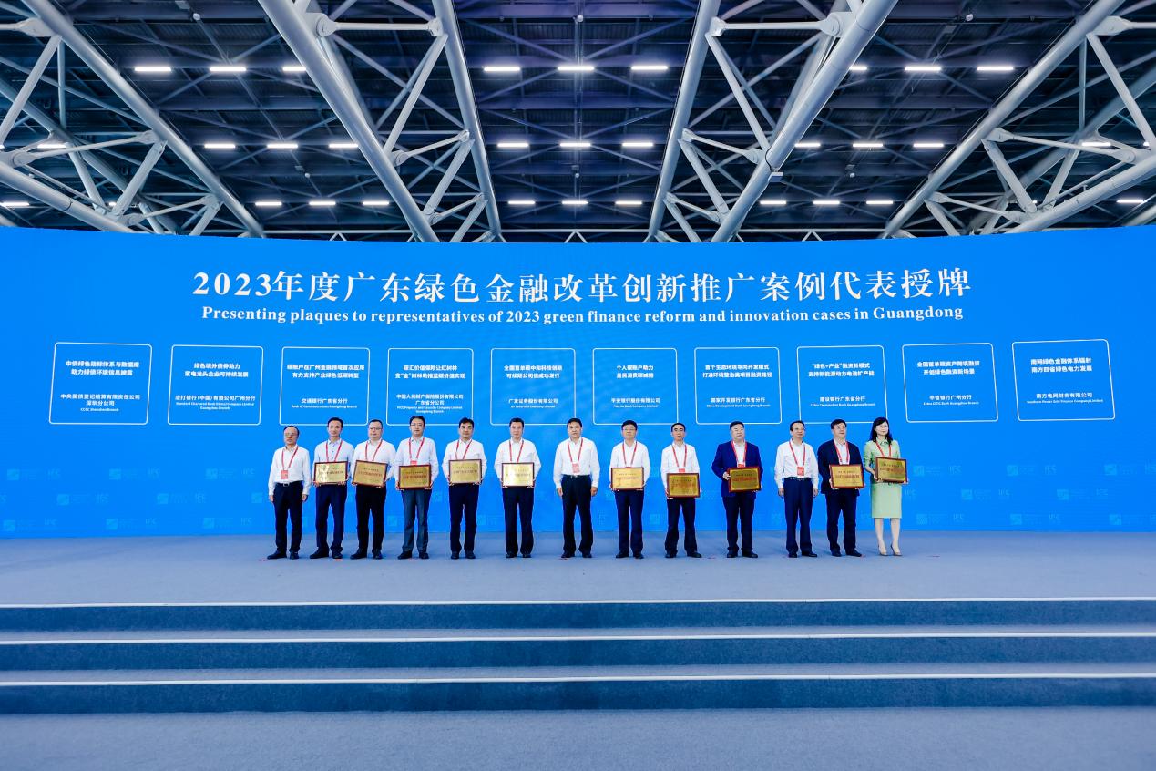 第12届中国（广州）国际金融交易·博览会在广州开幕_fororder_CBF84ECE-B39E-4168-B2C5-AC56BBCBA094