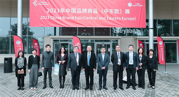 2023年中国品牌商品（中东欧）展览会开幕 中国350余家企业参展_fororder_中东欧1