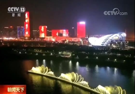 慶祝中華人民共和國成立70週年：七十載驚濤拍岸 九萬里風鵬正舉！
