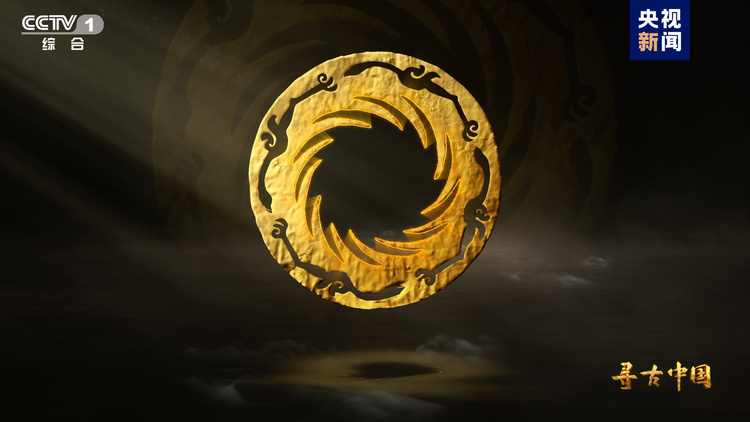 探秘古蜀文明,《尋古中國·古蜀記》開播