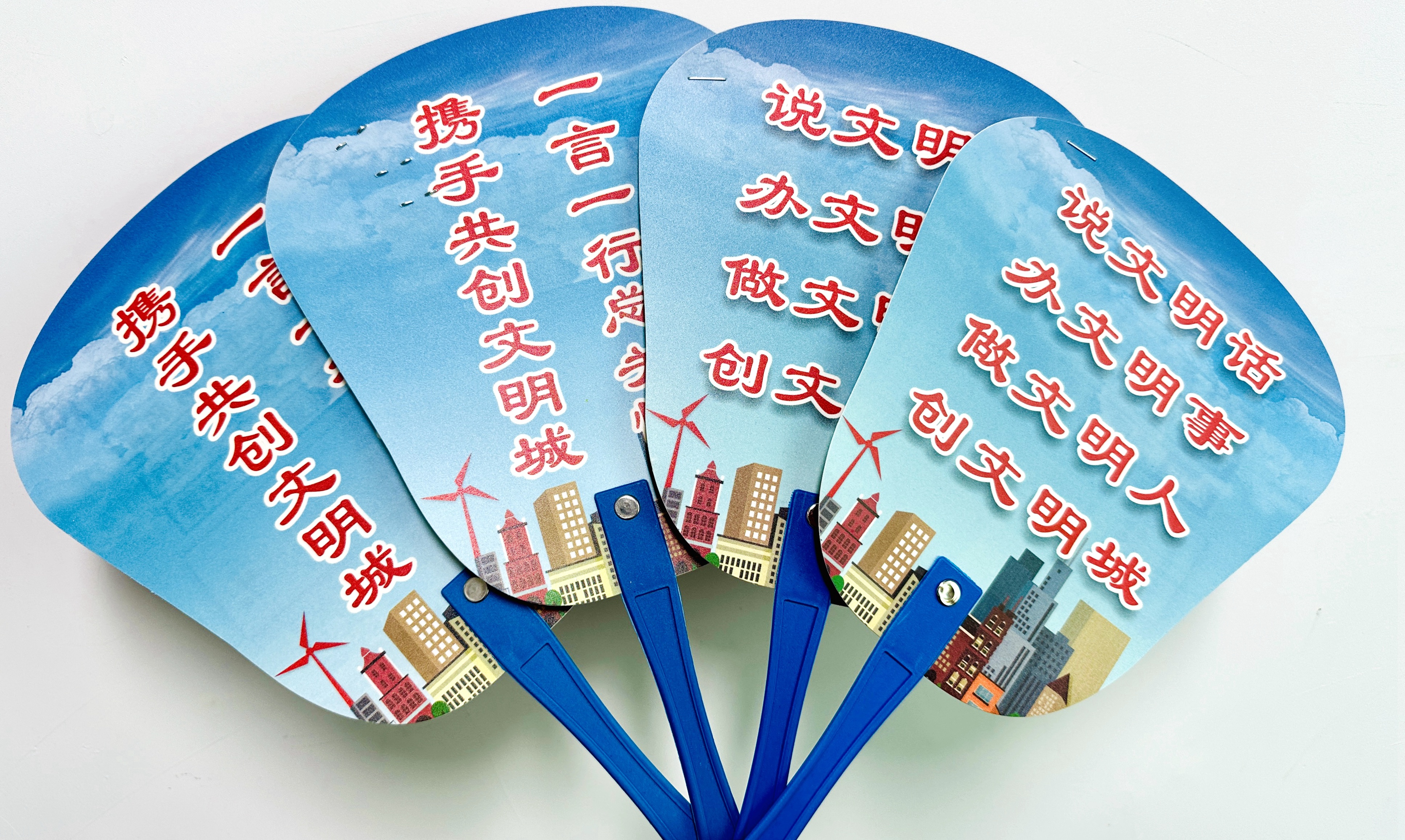 图片默认标题_fororder_以社会主义核心价值观为主题的小扇子 (2)