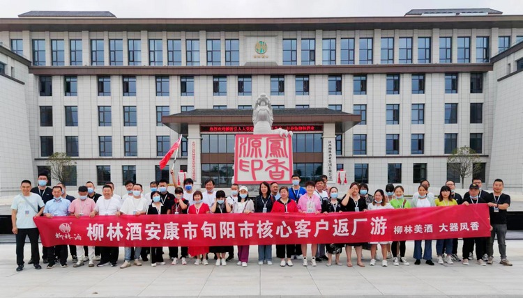 柳林酒文化藝術節特輯丨“以酒為媒” 共謀發展_fororder_圖片4