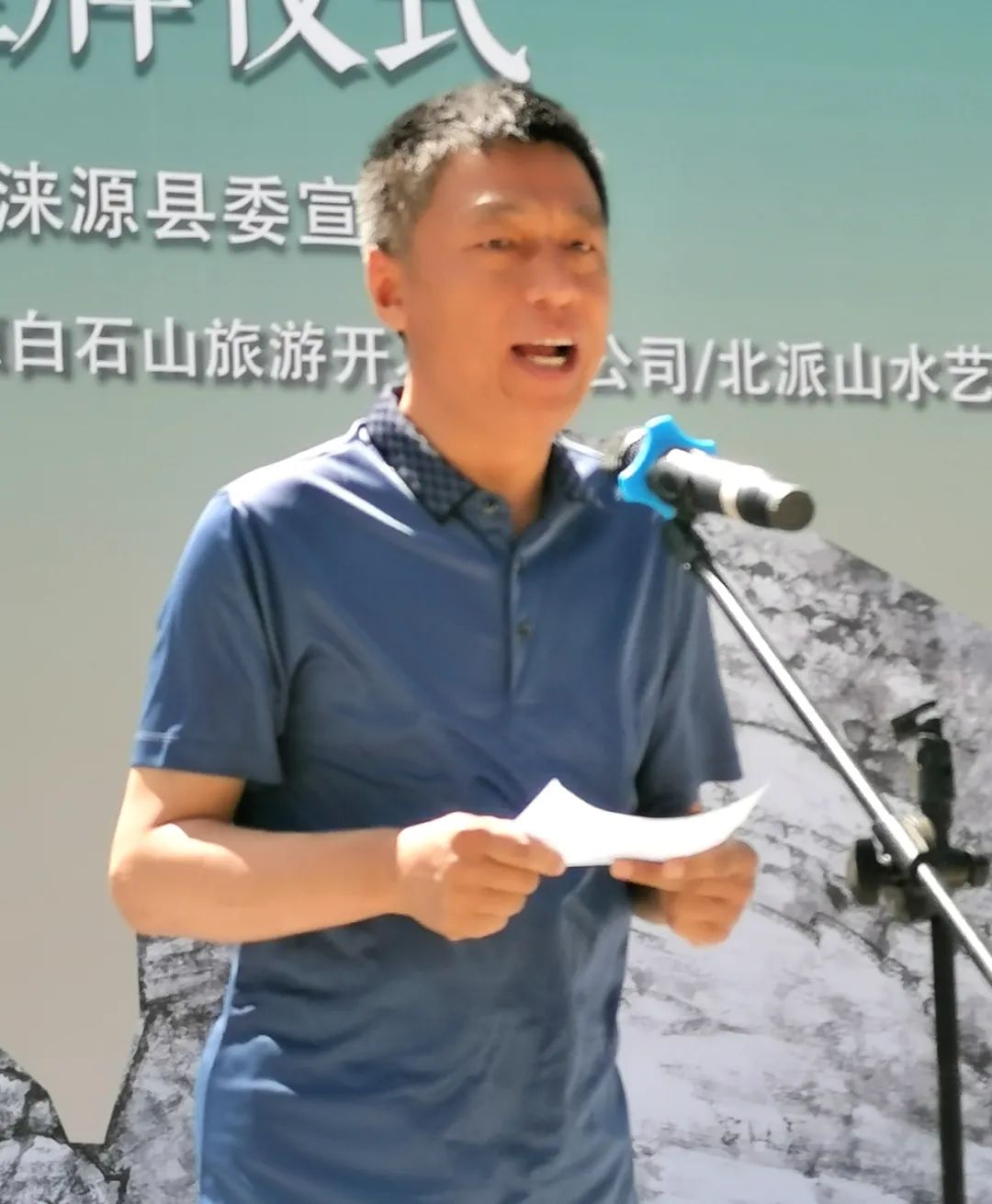 白石山：新北派山水发祥地