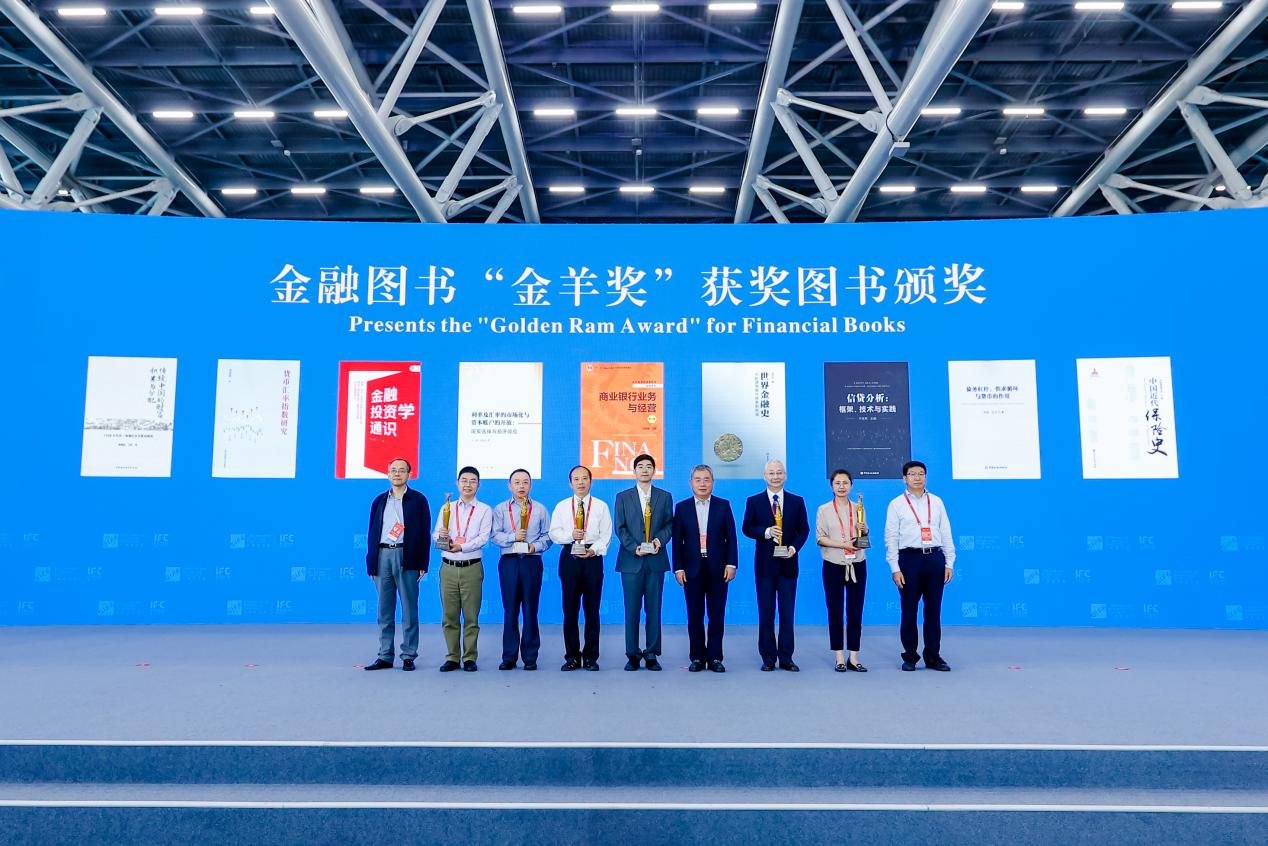 第12届中国（广州）国际金融交易·博览会在广州开幕_fororder_3FE1FA43-D33B-420B-8F28-57EEC15AF863