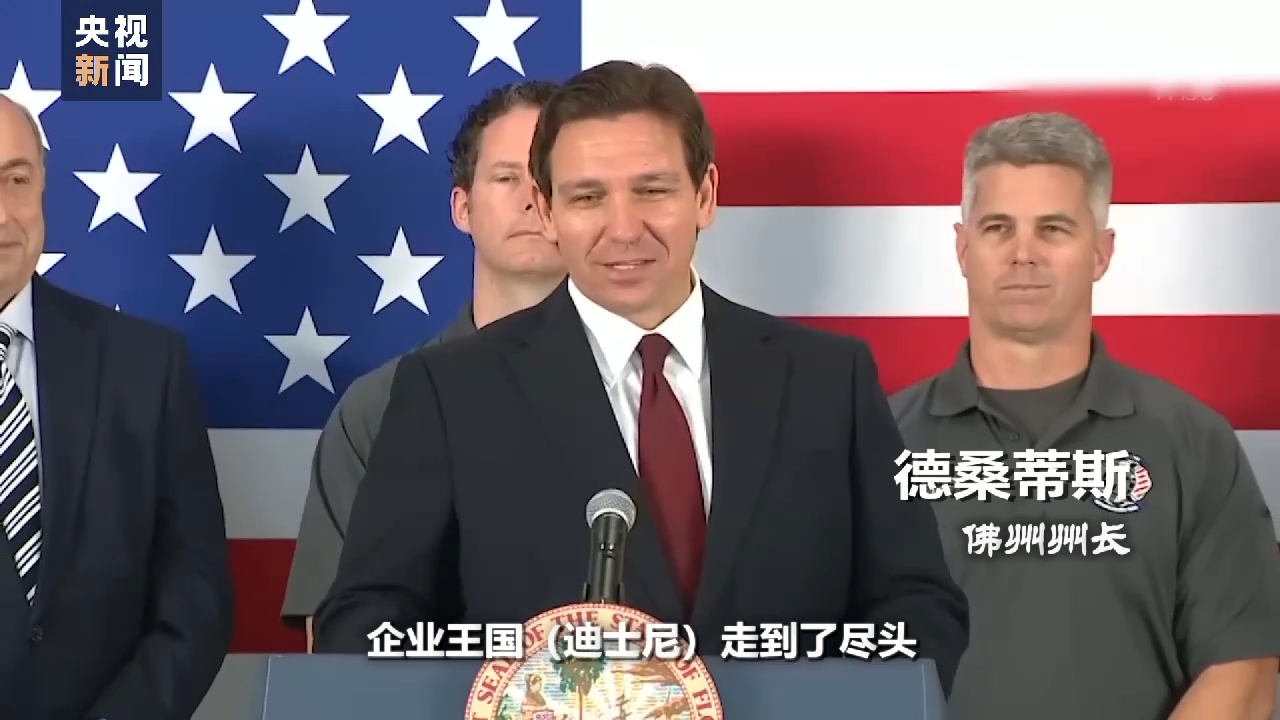 世界周刊丨美共和党人总统竞选赛道“挤，挤，挤”！