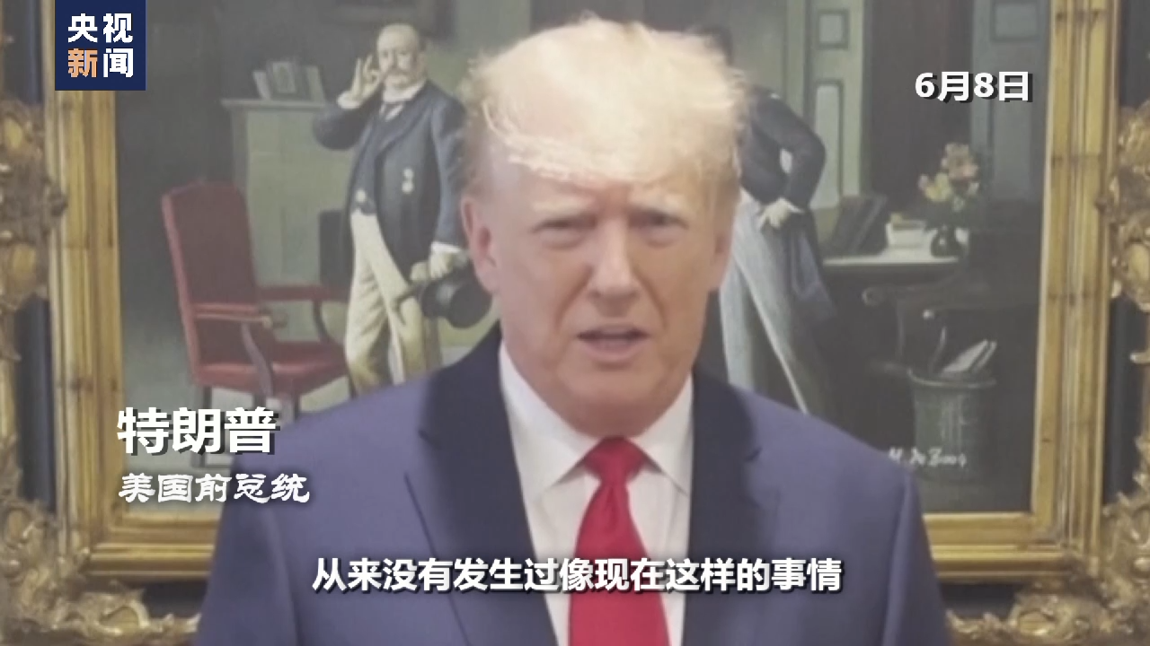 世界周刊丨美共和党人总统竞选赛道“挤，挤，挤”！