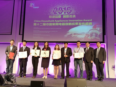 九家中国企业获得“2016IFA产品技术创新大奖”