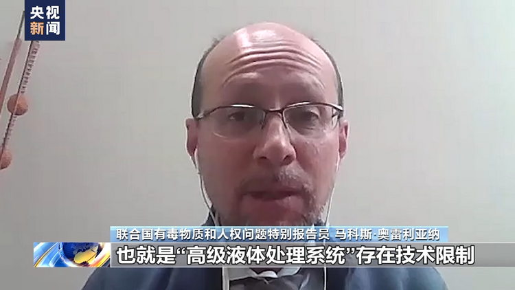 日本欲将百万吨核污染水排入大海 潜在威胁难以估量