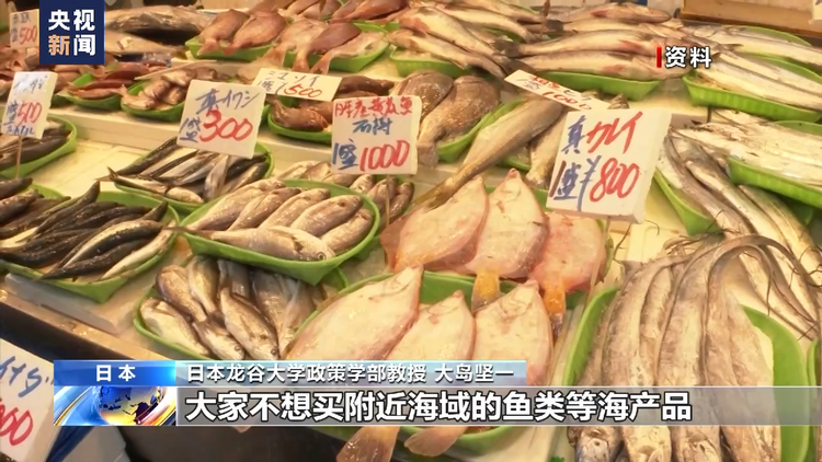 日本欲将百万吨核污染水排入大海 潜在威胁难以估量