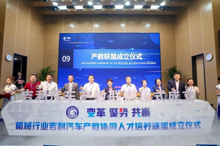 九个理由告诉你，为什么是吉利学院！_fororder_9