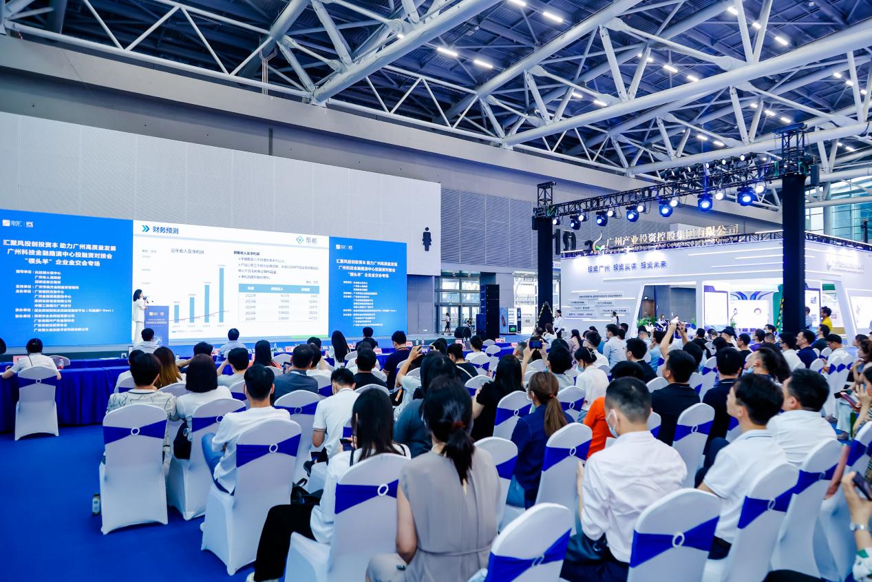 第12届中国（广州）国际金融交易·博览会在广州开幕_fororder_DA66ABFE-5F2A-4AB8-98AD-7673F912CF1F