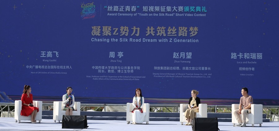 “絲路正青春”短視頻徵集大賽頒獎典禮舉行【組圖】_fororder_rBABCmSEVnuATVTiAAAAAAAAAAA127.2560x1706