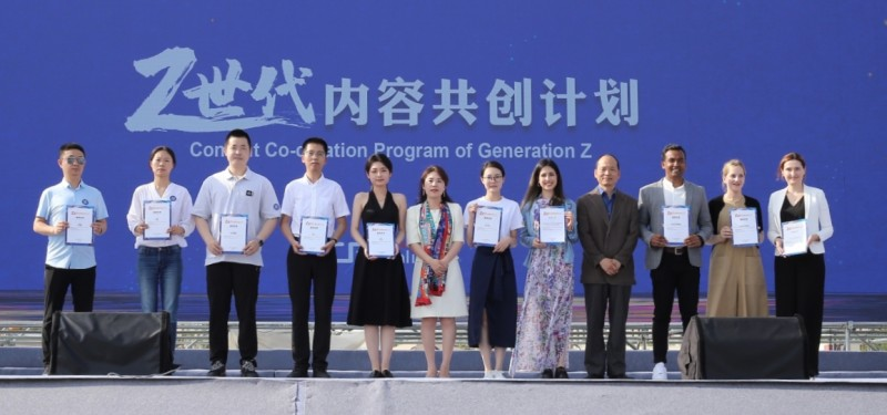 Award Ceremony of 'Youth on the Silk Road' Short Video Contest Takes Place_fororder_Picture3