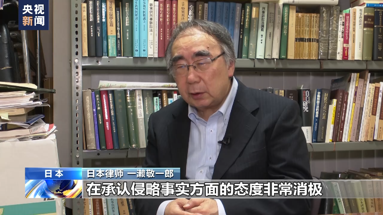 日本有識之士要求日本政府正視歷史承認侵華日軍罪行